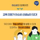 매산초등학교(병설) 이미지