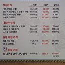 힐링탑테라피 이미지