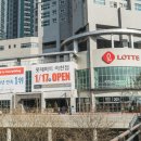 마직이천 | 롯데마트 스마트스토어 이천점 방문해보니 오픈행사 가득