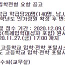 성원아카데미보습학원