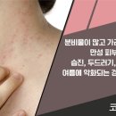 코아한의원 이미지