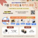 디지털프라자 이미지