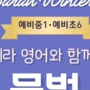 굿세라영어교습소