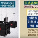 에코팡팡 부산어묵 네이버블로그