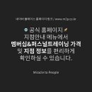 엠투피휘트니스 임은점 이미지