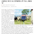 (주)태양축산