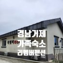 리멤버펜션A