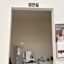 으뜸50안경인천주안점 | [으뜸50안경 주안점 후기] 저렴한데 정밀검사까지 완벽! 5만 원대로 고급 안경 맞추기 성공