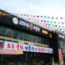 보리네생고깃간 - 시흥시 마산로 104 | 보리네생고깃간