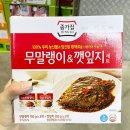 종가집 이미지