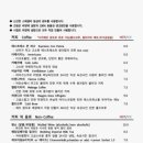 레귤러하우스