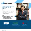 중원평정공인중개사사무소 이미지