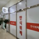 미소짓는 밥상 네이버블로그