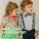 일라엘스마트스토어에서 만원으로 예쁜옷 사기! / 아토피 걱정없는 루미그라운드