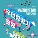 무인43 네이버블로그