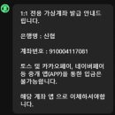 수억세탁 뉴시스