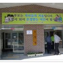 신천2경로당 이미지