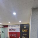 신수학교습소