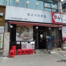 본오3동 주공아파트 이미지