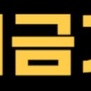 지에스(GS)25 구월팬더점 이미지