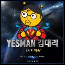 피앤씨(P&C)