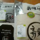 흙애 | [후기] 다이어트에 좋은 치아시드 먹어봤어요~