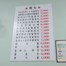 오이시이
