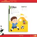 구암초등 이미지