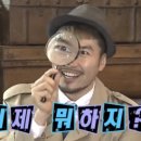 낭만고래회삼합