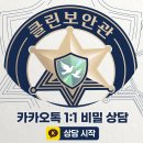 원룸펫청소박사24 | 도봉구 고양이 8마리 키우던 쓰레기집 청소 후기, 펫 냄새는 락스로 못 지웁니다