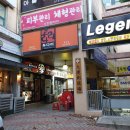 가야축산 가야식육식당 네이버블로그