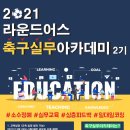라운드어스 이미지