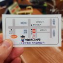 이바돔감자탕 화정점 이미지