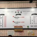 역북집 티스토리