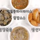 아가푸드 이미지