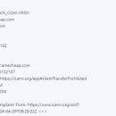 독도 파워볼 >> 스팸문자로 로또 추첨번호를 주겠다면서 홍보를 하는 문자는 차단을 하시고 절대 이용을...