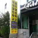 예성광고 이미지