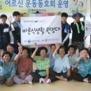 월오리마을회관 이미지