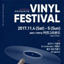 1월 4.5일 LP 바이닐 페이스벌 (서태지 오리지널 미개봉 1집 & live 특별판매 이미지