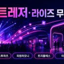 에스이노 | 마이케이 페스타 100곳·140개사｜트레저·라이즈 무대가 수출상담회가 된 이유