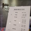 CU평해점 | [울진여행 숙소추천] 덕구온천리조트 숙박, 스파후기 및 주변가볼만한곳 추천