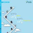 디엔텍(주) 이미지