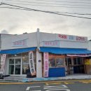 옥포만상회 네이버블로그