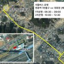 하늘달빛로2번길 이미지