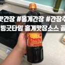 웰빙굿타임