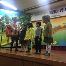 축산항초등학교병설유치원 이미지