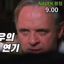 영화 ＜샤도우 랜드＞ 이미지