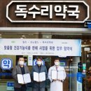 독수리약국 이미지