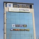 써머스학원 이미지