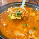 파리바게뜨 구미황상점 | 경북 구미 황상동 맛집 선산돌곱창생막창 황상점에서 곱창전골로 해장한 후기